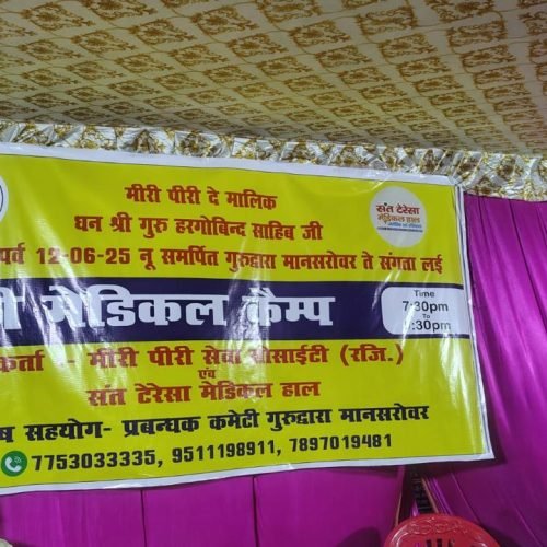 WhatsApp Image 2025-08-18 at 14.07.44